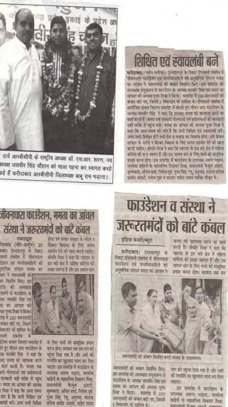 शिक्षा के लिए प्रोत्साहित किया