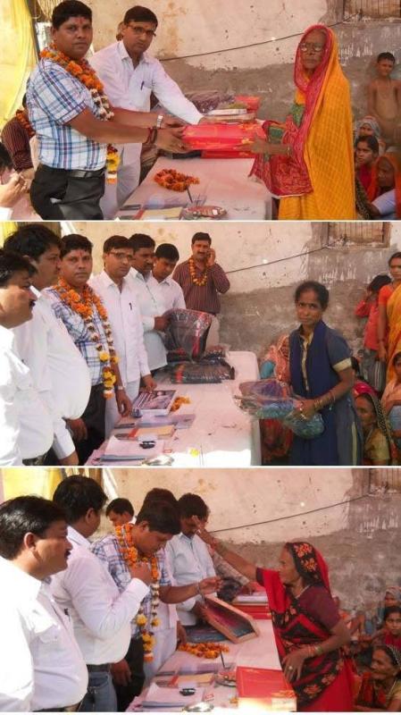 वस्त्र वितरण समारोह