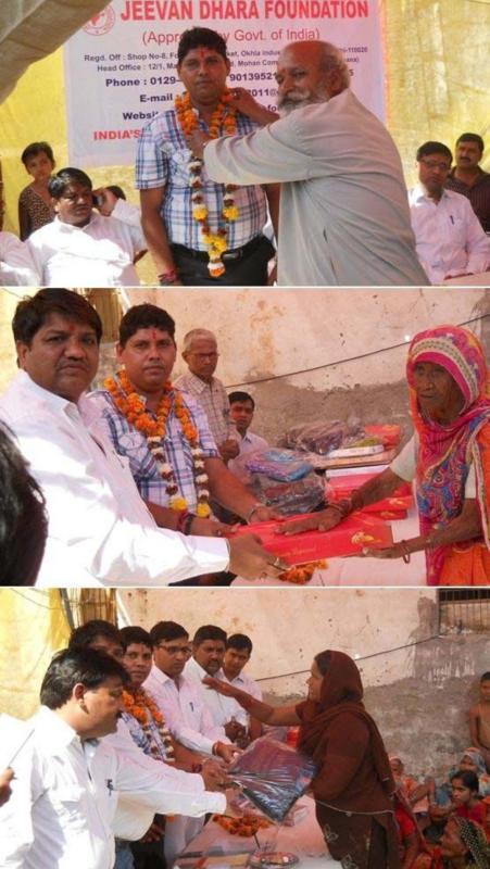 Jeevan Dhara Foundation